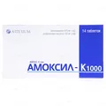 Амоксил-К 1000 таблетки, в/плів. обол. по 875 мг/125 мг №14 (7х2)