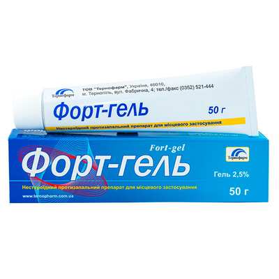 Форт-гельгель2.5%по50гвтубах