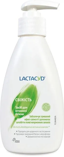 Засіб для інтимної гігієни Lactacyd Свіжість, з дозатором, 200 мл