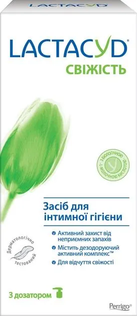 Засіб для інтимної гігієни Lactacyd Свіжість, з дозатором, 200 мл