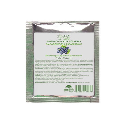 Маска для лица Green Pharm альгинатная омолаживающая черничная с витамином, 25 г