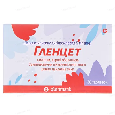 Гленцет таблетки, в/о по 5 мг №30 (10х3)