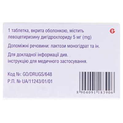 Гленцет таблетки, п/о по 5 мг №30 (10х3)