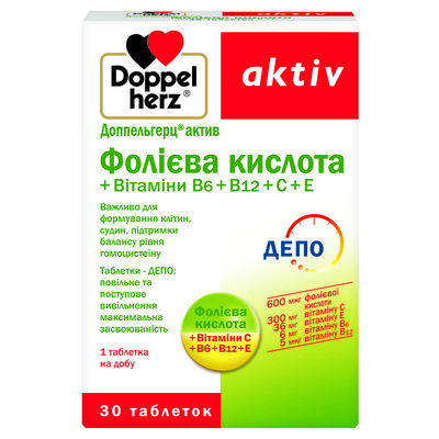 Доппельгерц актив Фолиевая кислота + Витамины В6+В12+С+Е таблетки №30 (10х3)