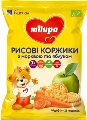 Коржики Milupa рисовые с морковью и яблоком для детей с 7 месяцев, 40 г