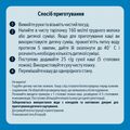 Каша безмолочная Gerber мультизлаковая для детей с 6 месяцев, 200 г