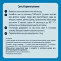 Каша безмолочна Gerber мультизлакова для дітей з 6 місяців, 200 г