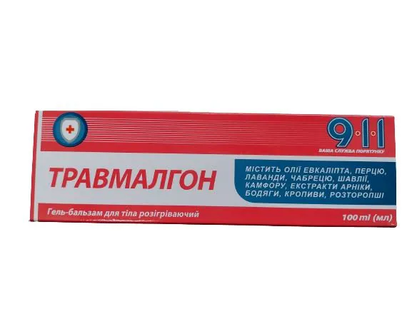 911 Травмалгон гель-бальзам розігріваючий по 100 мл у тубах