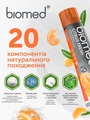 Зубная паста Biomed Citrus Fresh свежее дыхание и забота о деснах, 100 г