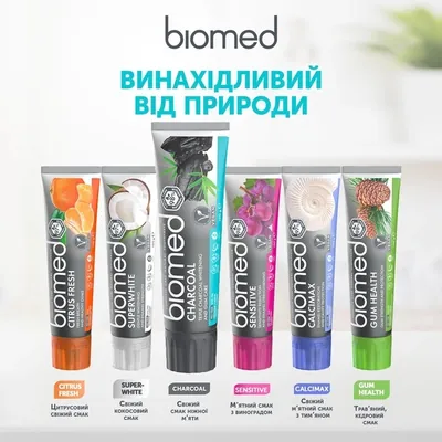 Зубна паста Biomed Charcoal потрійна система відбілювання та догляд, 100 г