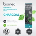 Зубна паста Biomed Charcoal потрійна система відбілювання та догляд, 100 г