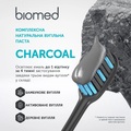 Зубна паста Biomed Charcoal потрійна система відбілювання та догляд, 100 г