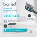 Зубна паста Biomed Charcoal потрійна система відбілювання та догляд, 100 г