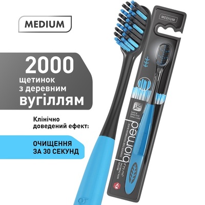 Зубная щетка Biomed Black Medium комплексная средней жесткости, 1 шт