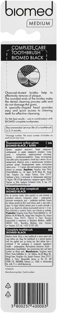 Зубна щітка Biomed Black Medium комплексна середньої жорсткості, 1 шт
