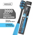Зубная щетка Biomed Black Medium комплексная средней жесткости, 1 шт