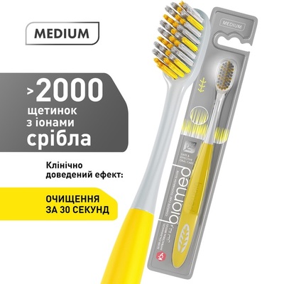 Зубна щітка Biomed Silver Medium комплексна середньої жорсткості, 1 шт