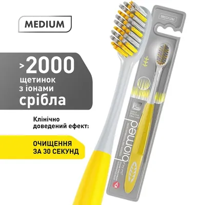 Зубна щітка Biomed Silver Medium комплексна середньої жорсткості, 1 шт