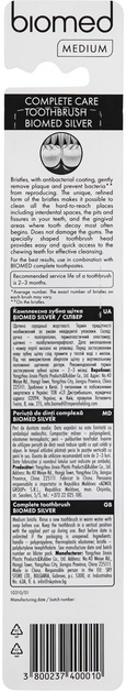 Зубна щітка Biomed Silver Medium комплексна середньої жорсткості, 1 шт