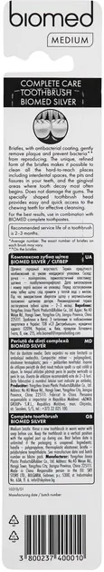 Зубна щітка Biomed Silver Medium комплексна середньої жорсткості, 1 шт