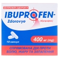 Ібупрофен-Здоров'я капсули по 400 мг №10