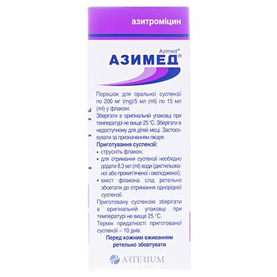 Азимед порошок д/ор. сусп. 200 мг/5 мл по 15 мл (600 мг) во флак. с шпр. и мерн. лож.