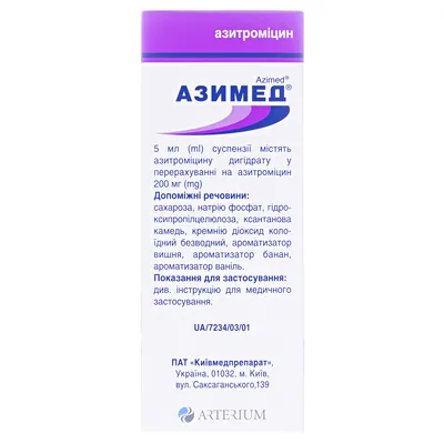 Азимед порошок д/ор. сусп. 200 мг/5 по 15 мл (600 мг) у флак. з шпр. та мірн. лож.
