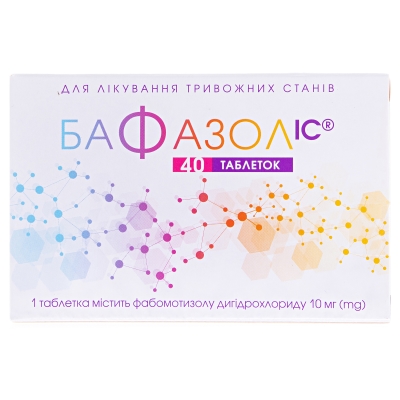 Бафазол IC таблетки 10 мг №40 (20х2)