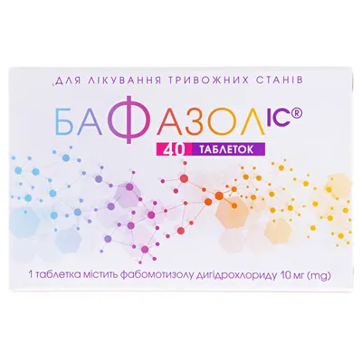 Бафазол IC таблетки 10 мг №40 (20х2)