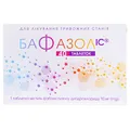 Бафазол IC таблетки 10 мг №40 (20х2)
