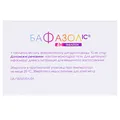 Бафазол IC таблетки 10 мг №40 (20х2)