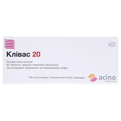 Клівас 20 таблетки, в/плів. обол. по 20 мг №90 (10х9)