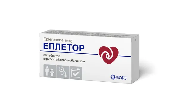 Еплетор таблетки, в/плів. обол. по 50 мг №30 (10х3)