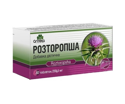 Расторопша таблетки по 250 мг №50