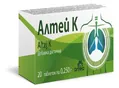 Алтей К таблетки по 0,25 г №20
