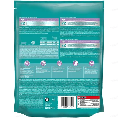 Корм сухий для кішок Purina One Sensitive з індичкою і рисом, 800 г