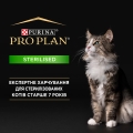 Корм сухий для стерилізованих кішок старше 7 років Purina Pro Plan Sterilised Senior з індичкою, 10 кг