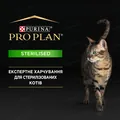 Корм сухий для стерилізованих котів Purina Pro Plan з лососем, 3 кг