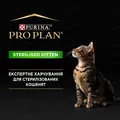 Корм сухий для стерилізованих кошенят Purina Pro Plan Sterilised до 12 місяців з лососем, 1,5 кг