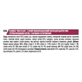 Корм сухой для стерилизованных кошек и кастрированных котов Purina Pro Plan Sterilised 1+ с уткой и печенью, 1,5 кг