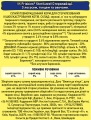 Корм сухой для стерилизованных кошек и котов Purina Friskies с лососем и овощами, 10 кг