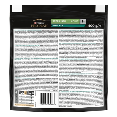 Корм сухой для стерилизованных кошек и котов Purina Pro Plan Sterilised Adult 1+ Cat Turkey с индейкой, 400 г