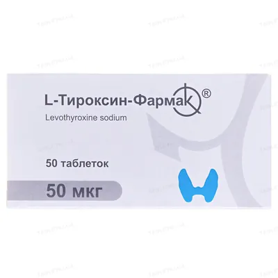 L-тироксин-Фармак таблетки по 50 мкг №50 (10х5)