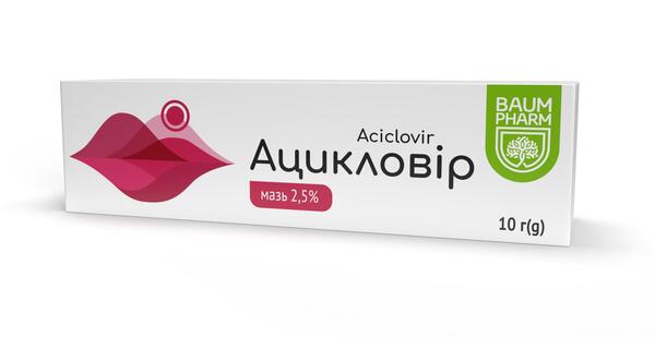 Ацикловир мазь 2.5 % по 10 г в тубах