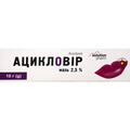 Ацикловир мазь 2.5 % по 10 г в тубах