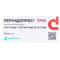 Періндопрес тріо таблетки по 4 мг/1.25 мг/5 мг №30 (10х3)