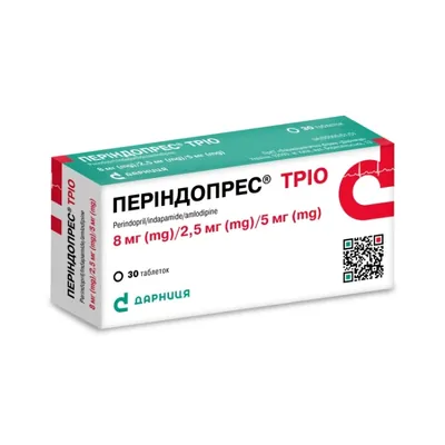 Періндопрес тріо таблетки по 8 мг/2.5 мг/5 мг №30 (10х3)