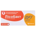 Лисобакт дуо леденцы пресс №20 (10х2)