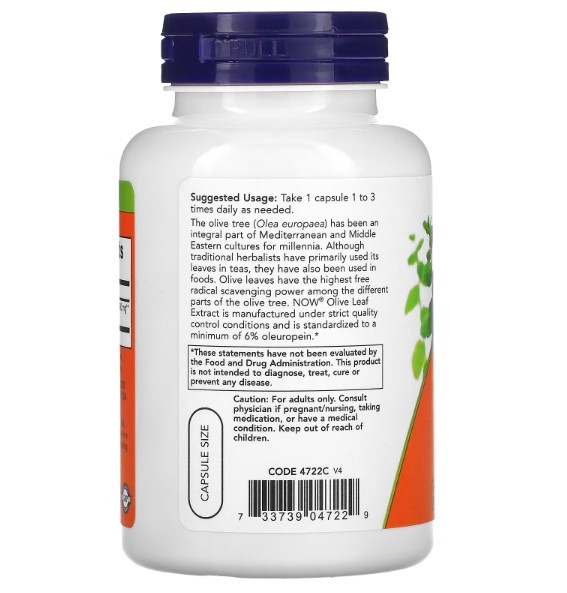 Экстракт листьев оливы NOW Olive Leaf Extract 500 мг, 120 вегетарианских капсул