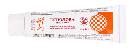 Ихтиоловая мазь 10 % по 30 г в тубах